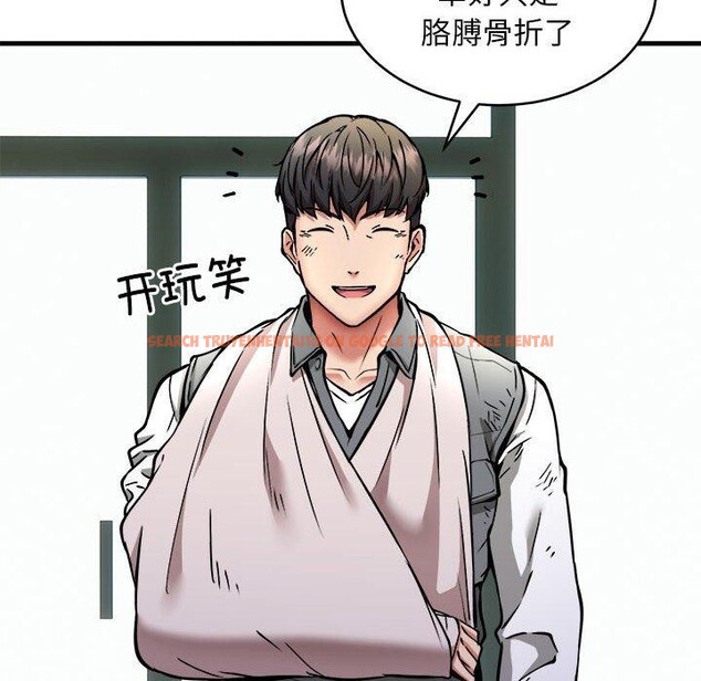 查看漫画新都市外賣員 - 第42話 - www.tymanga.com中的3244035图片