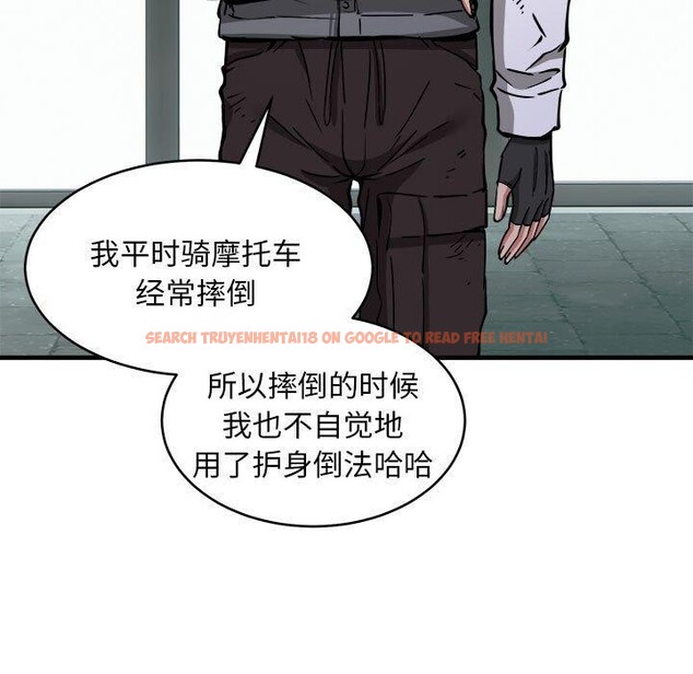 查看漫画新都市外賣員 - 第42話 - www.tymanga.com中的3244036图片