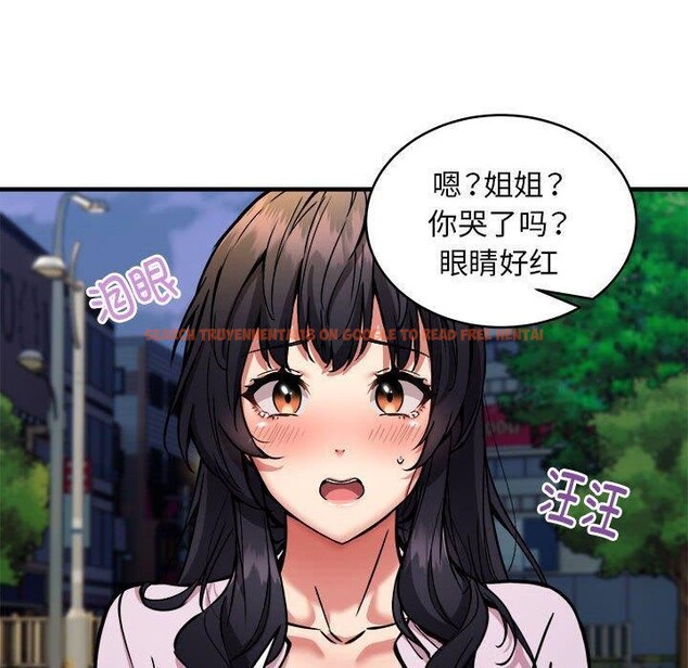 查看漫画新都市外賣員 - 第42話 - www.tymanga.com中的3244037图片