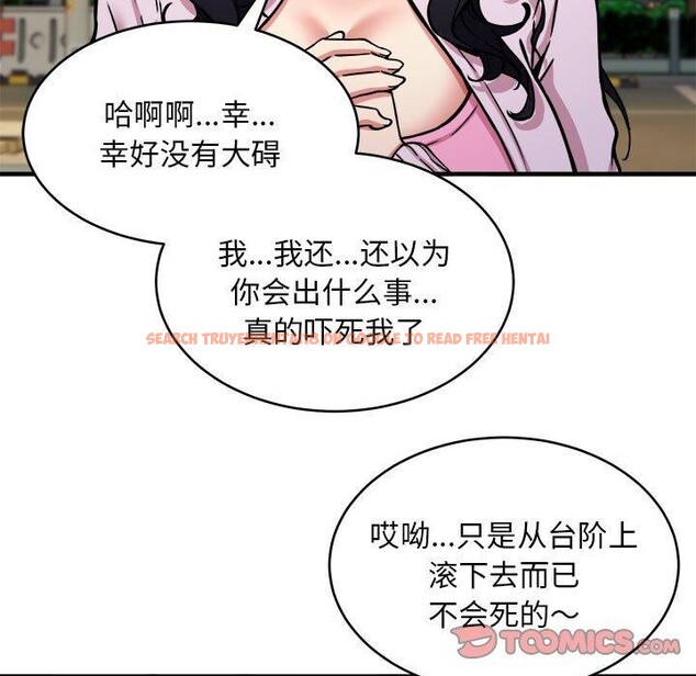 查看漫画新都市外賣員 - 第42話 - www.tymanga.com中的3244038图片