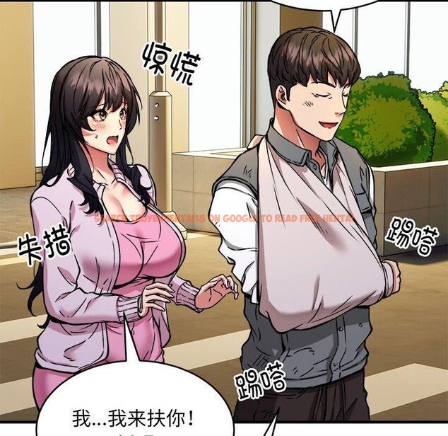 查看漫画新都市外賣員 - 第42話 - www.tymanga.com中的3244039图片