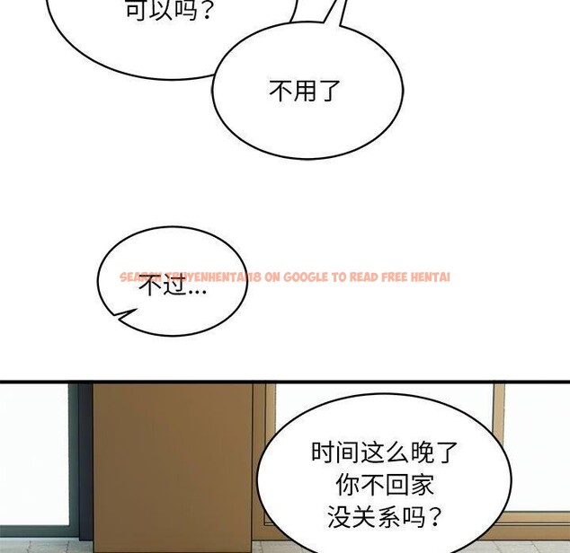 查看漫画新都市外賣員 - 第42話 - www.tymanga.com中的3244040图片