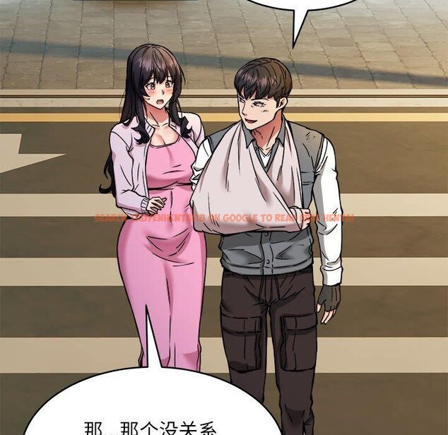 查看漫画新都市外賣員 - 第42話 - www.tymanga.com中的3244041图片