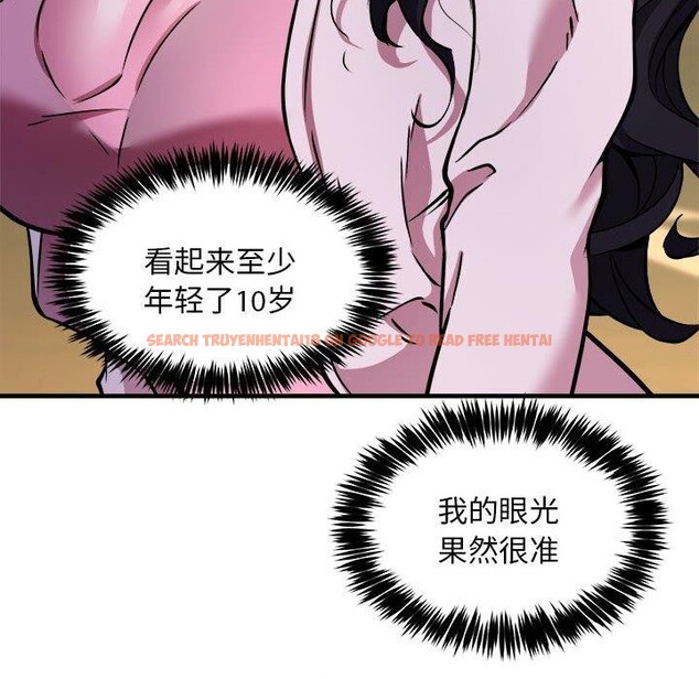 查看漫画新都市外賣員 - 第42話 - www.tymanga.com中的3244046图片