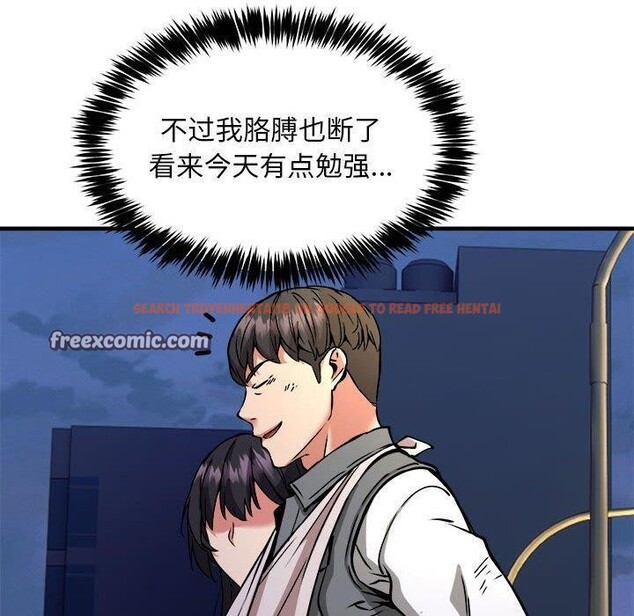 查看漫画新都市外賣員 - 第42話 - www.tymanga.com中的3244047图片