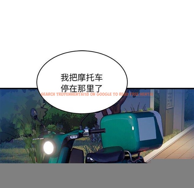查看漫画新都市外賣員 - 第42話 - www.tymanga.com中的3244049图片