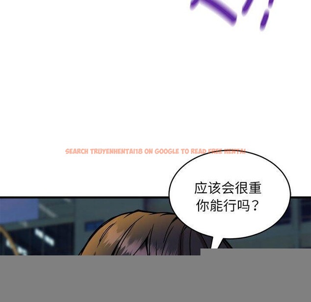 查看漫画新都市外賣員 - 第42話 - www.tymanga.com中的3244053图片