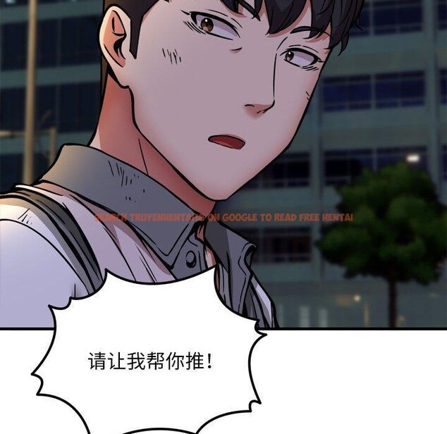 查看漫画新都市外賣員 - 第42話 - www.tymanga.com中的3244054图片
