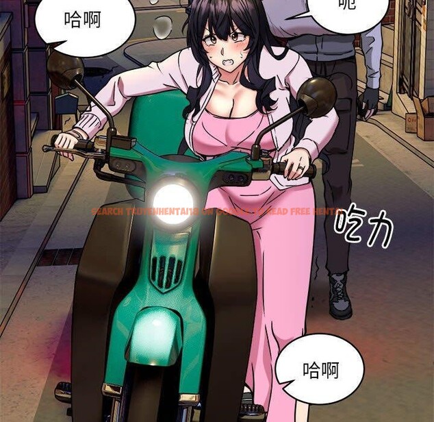 查看漫画新都市外賣員 - 第42話 - www.tymanga.com中的3244057图片