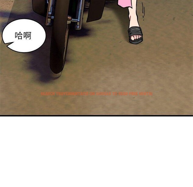 查看漫画新都市外賣員 - 第42話 - www.tymanga.com中的3244058图片