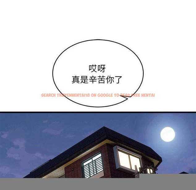 查看漫画新都市外賣員 - 第42話 - www.tymanga.com中的3244059图片
