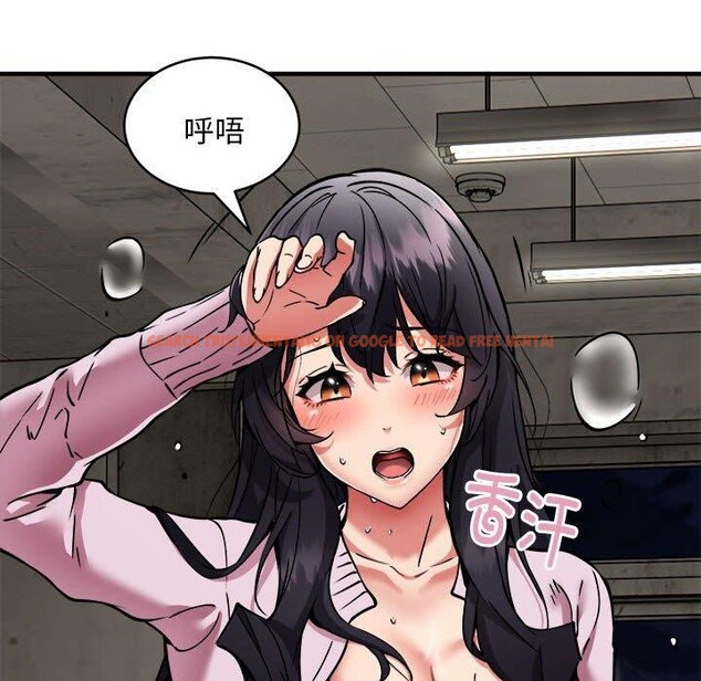 查看漫画新都市外賣員 - 第42話 - www.tymanga.com中的3244061图片