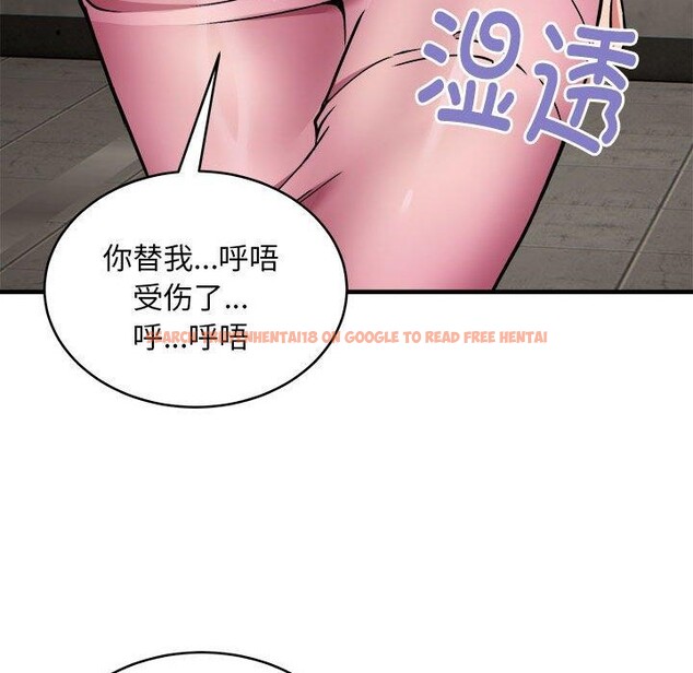 查看漫画新都市外賣員 - 第42話 - www.tymanga.com中的3244063图片