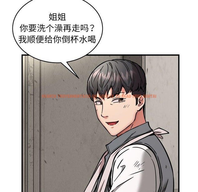 查看漫画新都市外賣員 - 第42話 - www.tymanga.com中的3244064图片