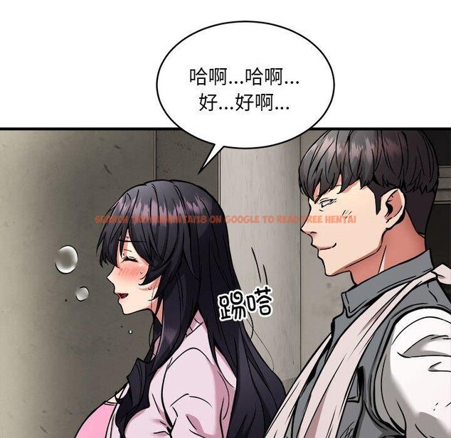 查看漫画新都市外賣員 - 第42話 - www.tymanga.com中的3244066图片