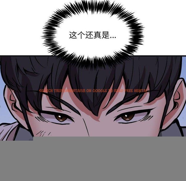 查看漫画新都市外賣員 - 第42話 - www.tymanga.com中的3244071图片