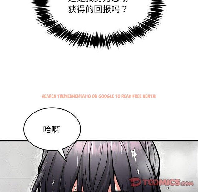 查看漫画新都市外賣員 - 第43話 - www.tymanga.com中的3266973图片