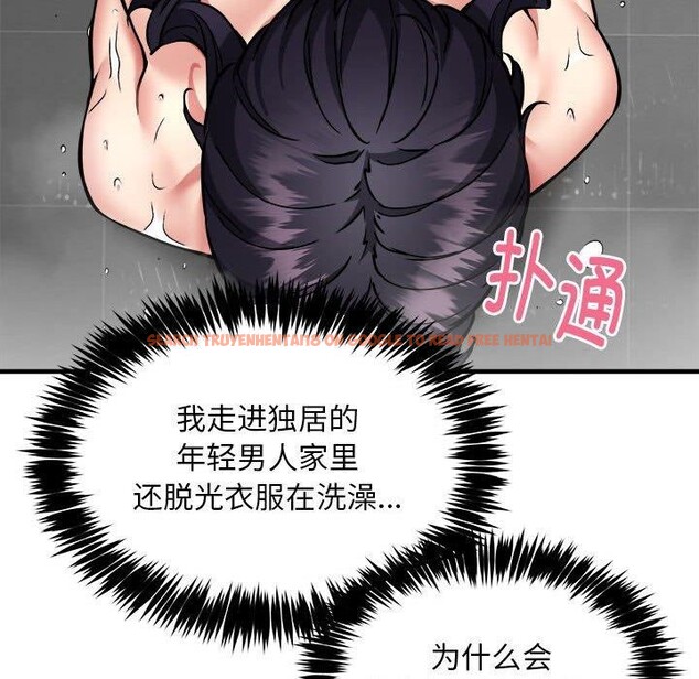 查看漫画新都市外賣員 - 第43話 - www.tymanga.com中的3266981图片