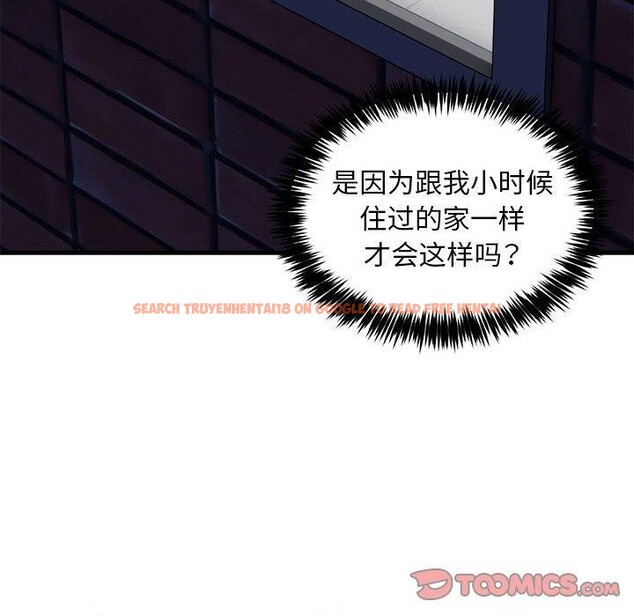 查看漫画新都市外賣員 - 第43話 - www.tymanga.com中的3266985图片