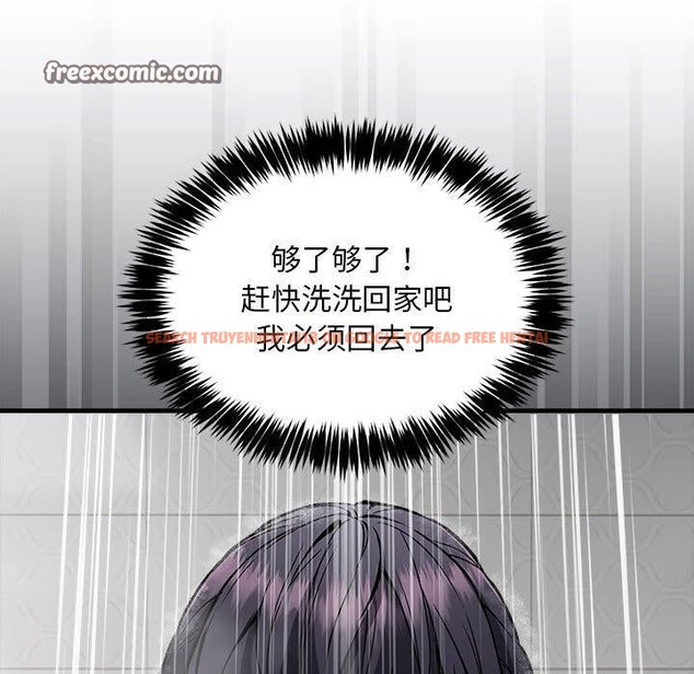 查看漫画新都市外賣員 - 第43話 - www.tymanga.com中的3266986图片
