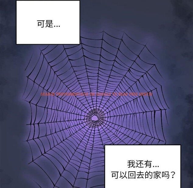 查看漫画新都市外賣員 - 第43話 - www.tymanga.com中的3266989图片