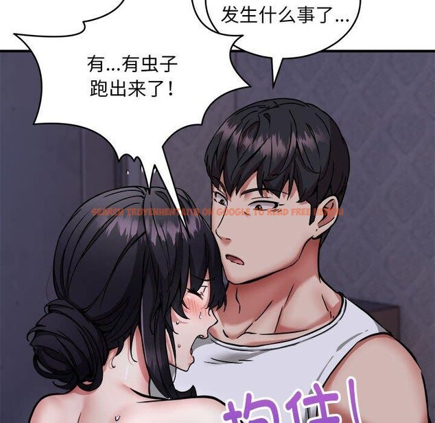 查看漫画新都市外賣員 - 第43話 - www.tymanga.com中的3266996图片