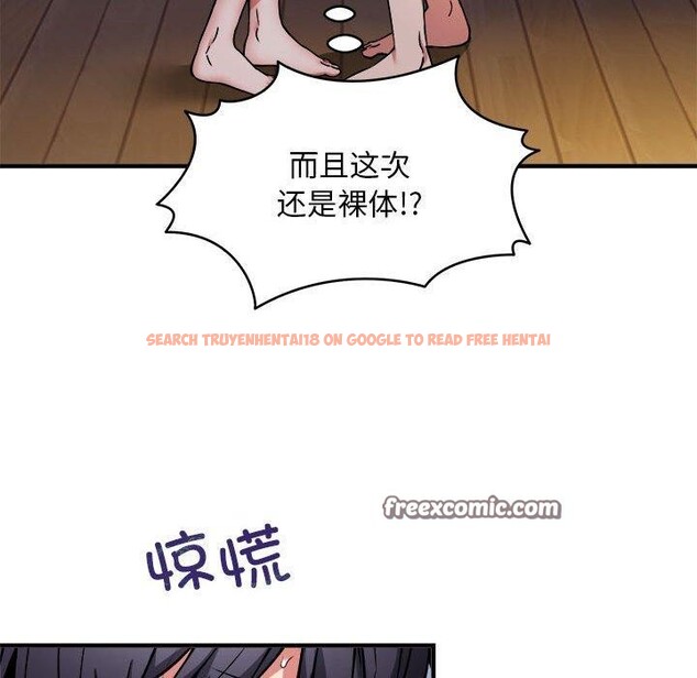 查看漫画新都市外賣員 - 第43話 - www.tymanga.com中的3267000图片
