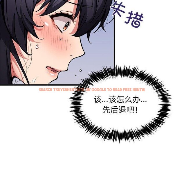 查看漫画新都市外賣員 - 第43話 - www.tymanga.com中的3267001图片