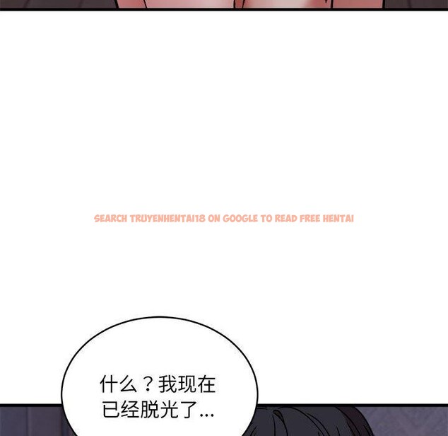 查看漫画新都市外賣員 - 第43話 - www.tymanga.com中的3267007图片