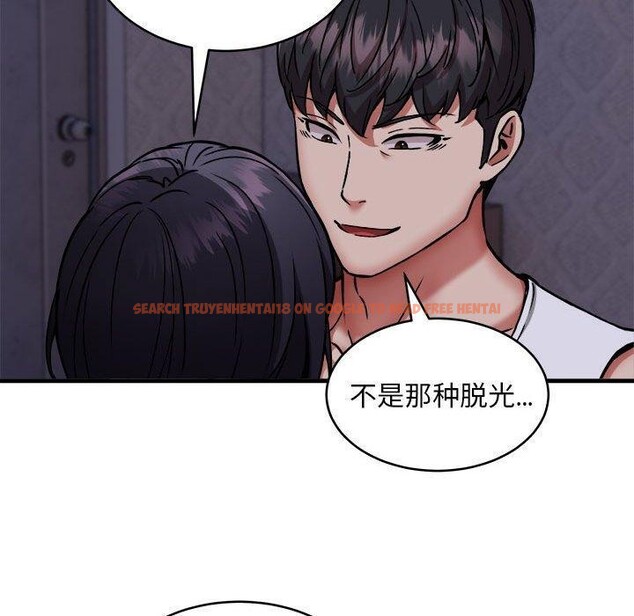 查看漫画新都市外賣員 - 第43話 - www.tymanga.com中的3267008图片