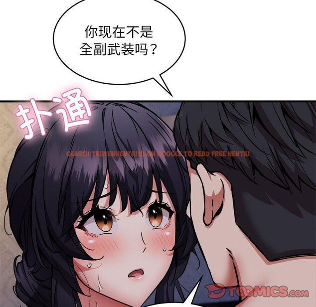 查看漫画新都市外賣員 - 第43話 - www.tymanga.com中的3267009图片