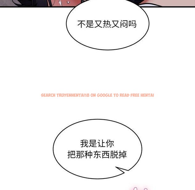 查看漫画新都市外賣員 - 第43話 - www.tymanga.com中的3267010图片