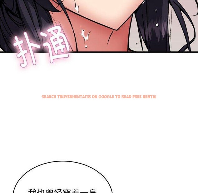查看漫画新都市外賣員 - 第43話 - www.tymanga.com中的3267012图片