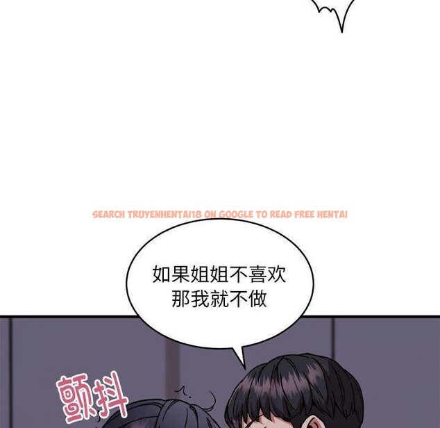 查看漫画新都市外賣員 - 第43話 - www.tymanga.com中的3267023图片