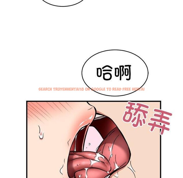 查看漫画新都市外賣員 - 第43話 - www.tymanga.com中的3267044图片