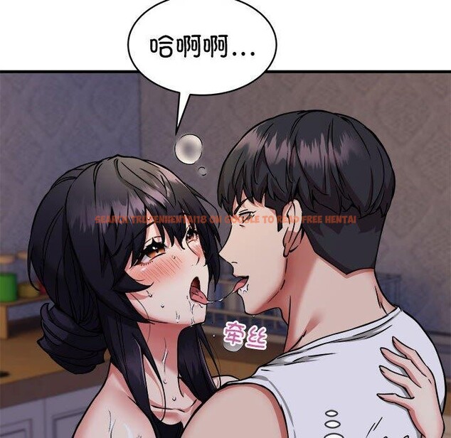 查看漫画新都市外賣員 - 第43話 - www.tymanga.com中的3267049图片