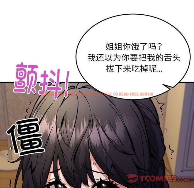 查看漫画新都市外賣員 - 第43話 - www.tymanga.com中的3267051图片