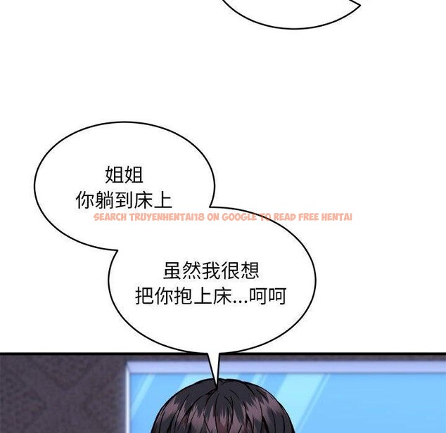 查看漫画新都市外賣員 - 第43話 - www.tymanga.com中的3267053图片