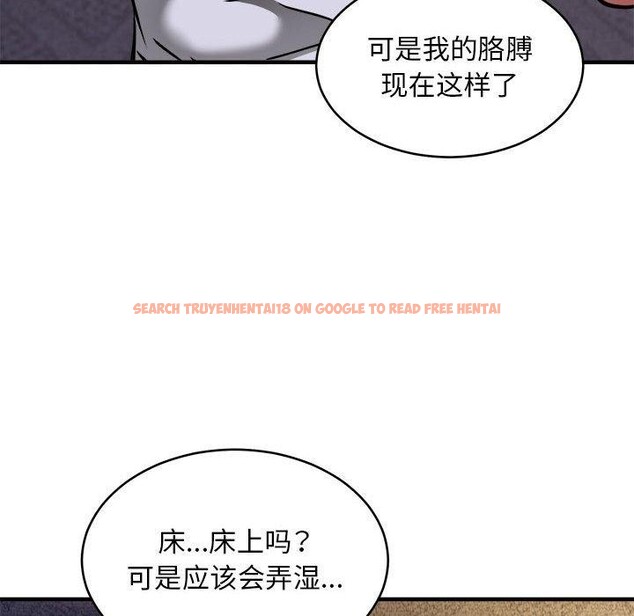 查看漫画新都市外賣員 - 第43話 - www.tymanga.com中的3267055图片