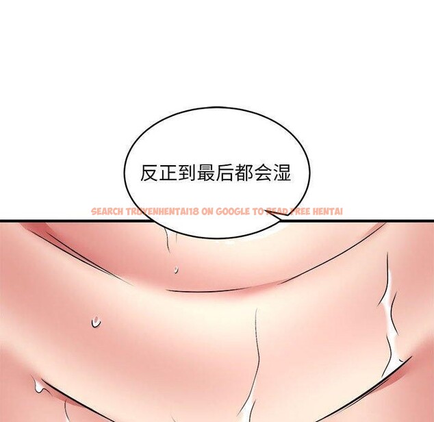 查看漫画新都市外賣員 - 第43話 - www.tymanga.com中的3267058图片