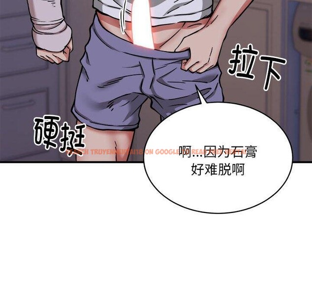 查看漫画新都市外賣員 - 第43話 - www.tymanga.com中的3267065图片