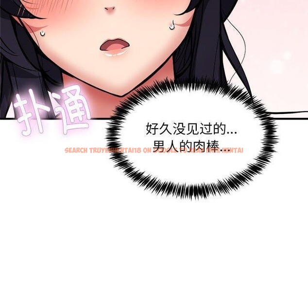 查看漫画新都市外賣員 - 第43話 - www.tymanga.com中的3267068图片
