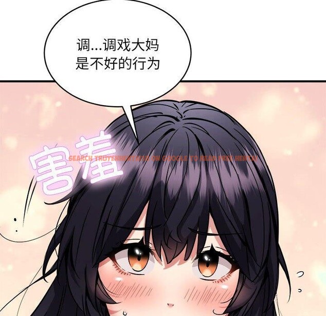 查看漫画新都市外賣員 - 第43話 - www.tymanga.com中的3267076图片
