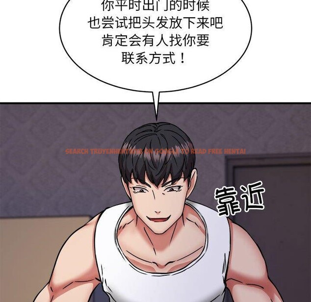 查看漫画新都市外賣員 - 第43話 - www.tymanga.com中的3267079图片