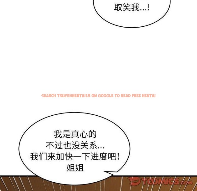 查看漫画新都市外賣員 - 第43話 - www.tymanga.com中的3267081图片
