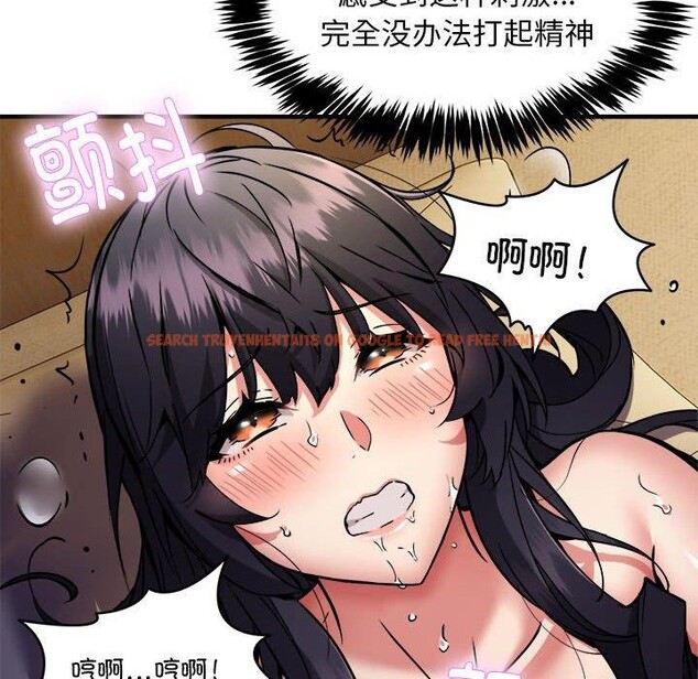 查看漫画新都市外賣員 - 第43話 - www.tymanga.com中的3267089图片