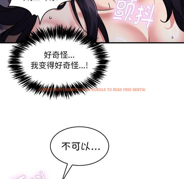 查看漫画新都市外賣員 - 第43話 - www.tymanga.com中的3267090图片