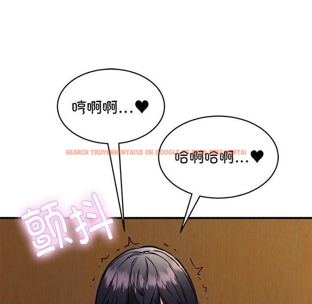 查看漫画新都市外賣員 - 第43話 - www.tymanga.com中的3267095图片