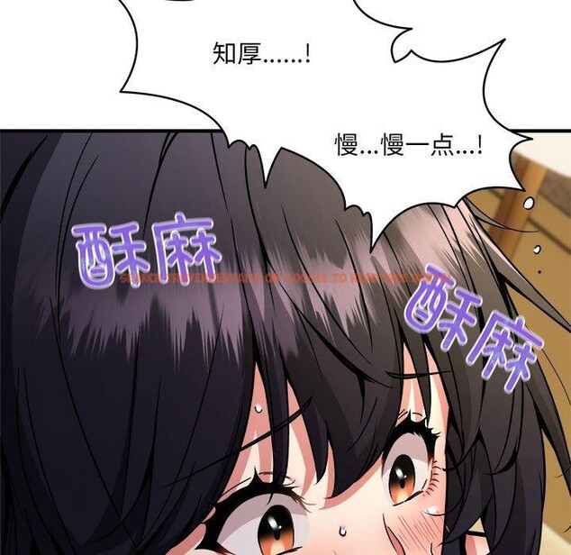 查看漫画新都市外賣員 - 第43話 - www.tymanga.com中的3267101图片