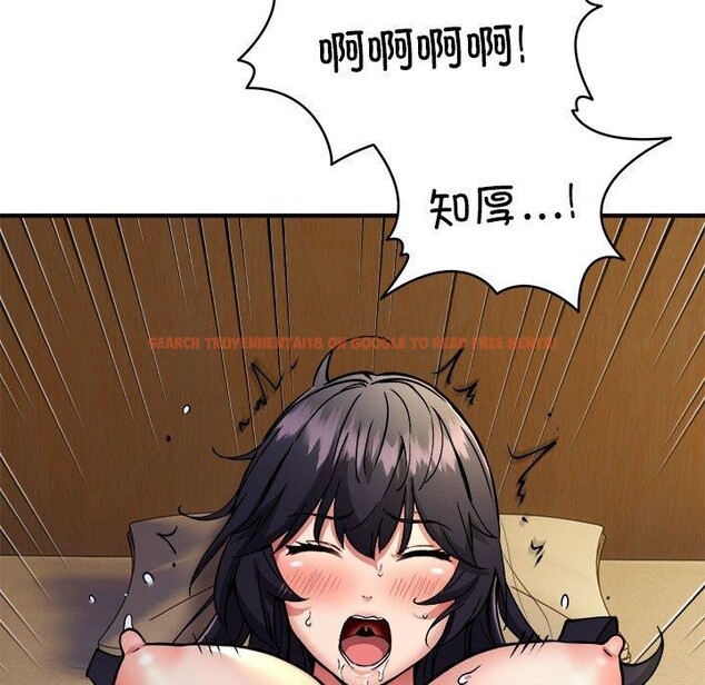 查看漫画新都市外賣員 - 第43話 - www.tymanga.com中的3267103图片